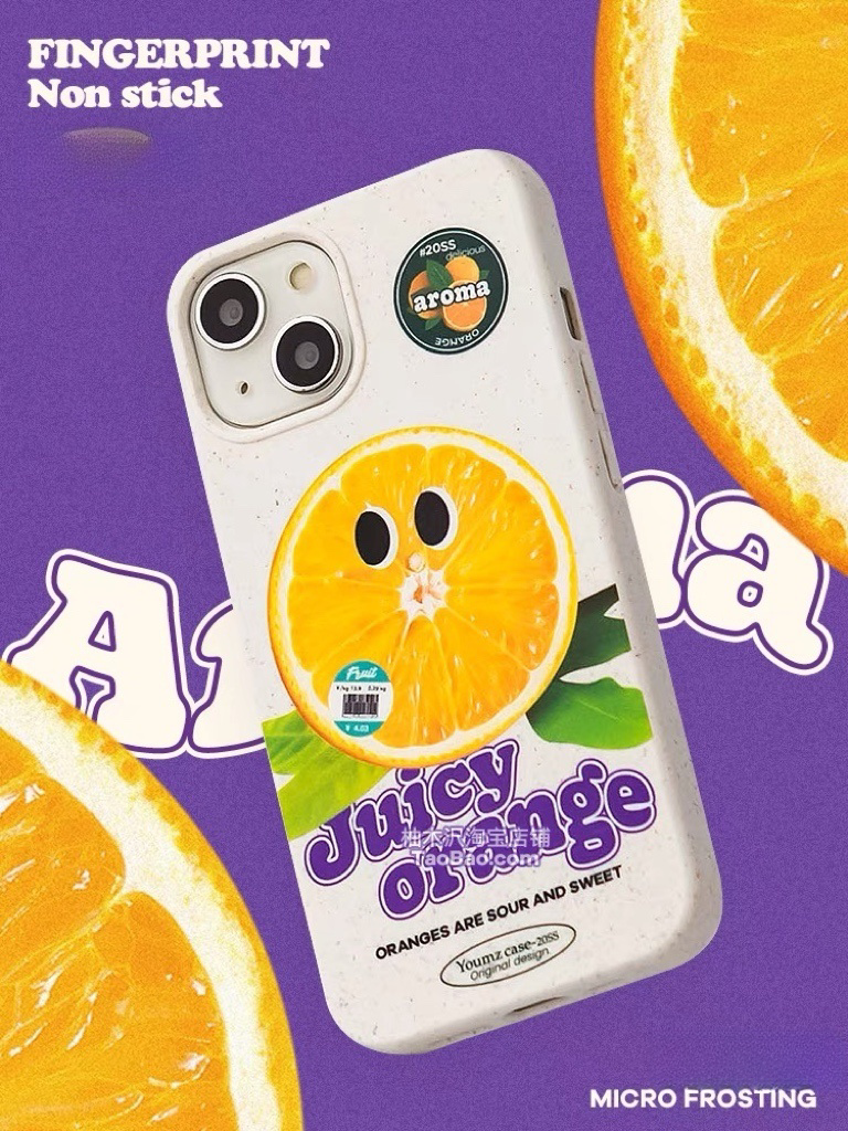Fruit Collection: Orange Compostable Case